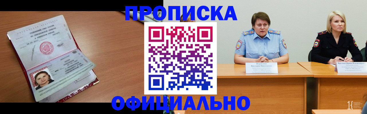 регистрация для школы в Дорогобуже